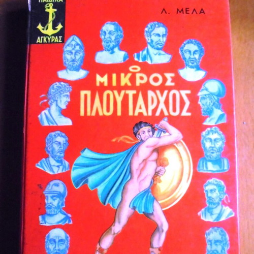 The Little Plutarch used children's book