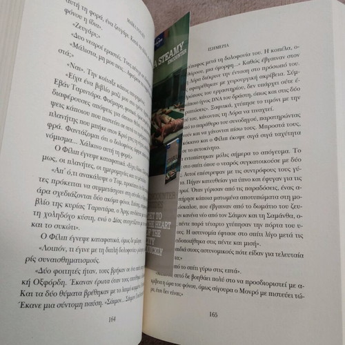 Book Isimeria Michael White like new