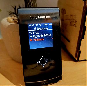 Κινητό Sony Ericsson w980