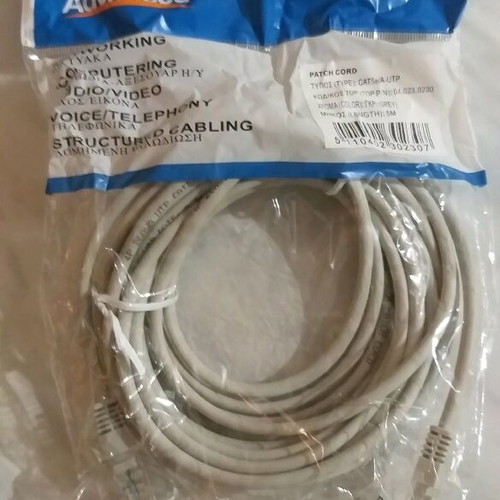Patch Cord new 5 meters gray A-UTP CAT5e