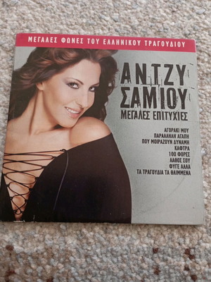 Antzy Samiou Megales Epityhies CD like new, laiko