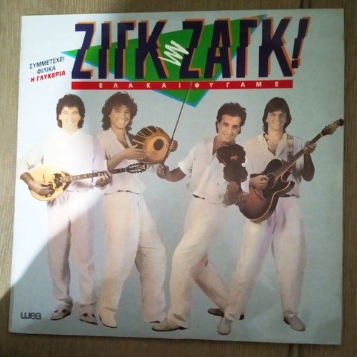 Zig Zag Ela Kai Fygame LP used, laiko