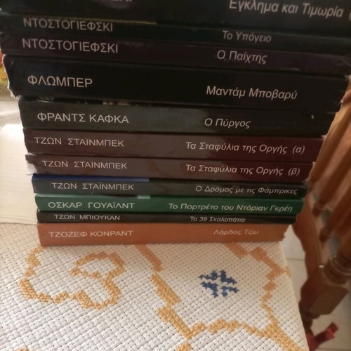 Βιβλία λογοτεχνικά σαν καινούργια, πακέτο 11 τεμάχια