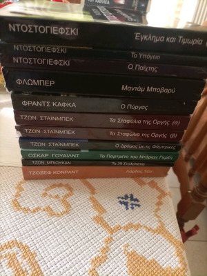 Литературни книги като нови, комплект от 11