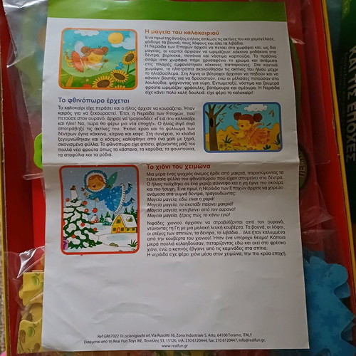 Preschool educational toy like new for learning time and seasons