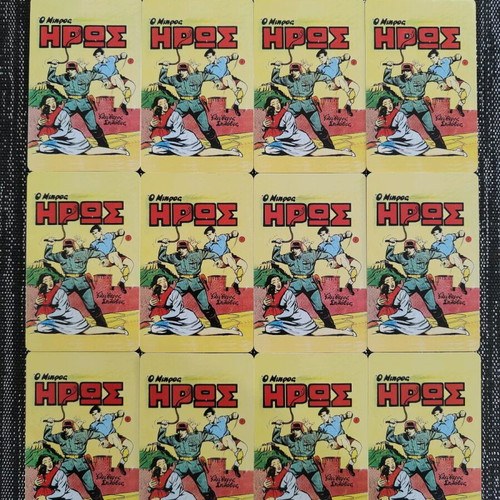12 phone cards the little HERO