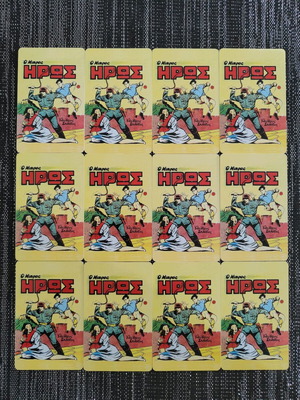 12 phone cards the little HERO
