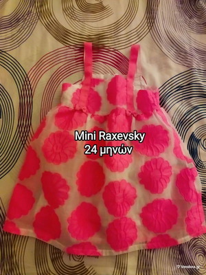 Mini Raxevsky αμπιγιέ φόρεμα 24 μηνών μεταχειρισμένο, ροζ λευκό
