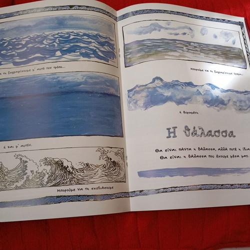 Gefyres bimonthly educational magazine like new, 5 issues