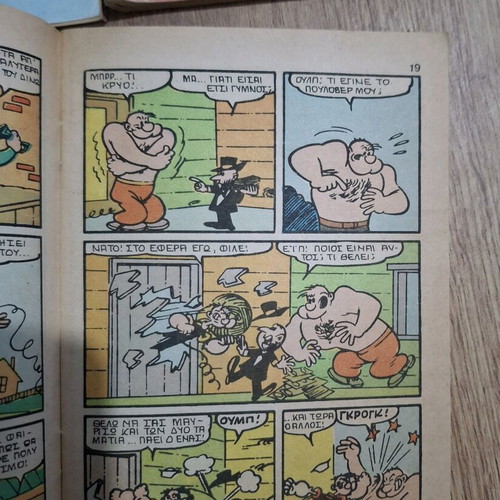 Popeye used comics pack of 11 issues 1978-1979