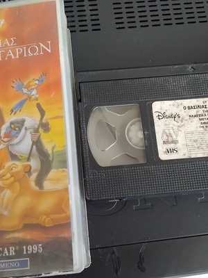 The Lion King VHS used, dubbed in Greek