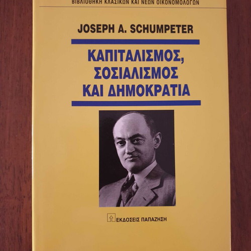 Joseph Schumpeter Capitalism Socialism and Democracy book like new, Greek