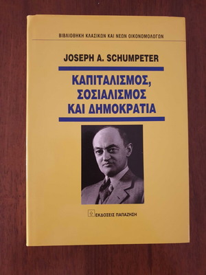 Joseph Schumpeter Capitalism Socialism and Democracy book like new, Greek