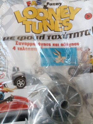 DeAgostini Fast & Funny Looney Tunes RC Full Speed Modeling Set τεύχος 5 καινούριο