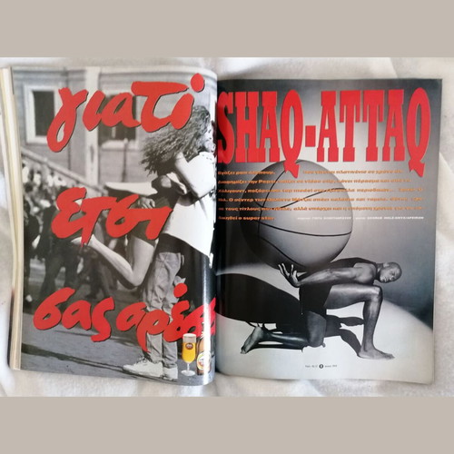 Flash No27 June 1994 vintage magazine used