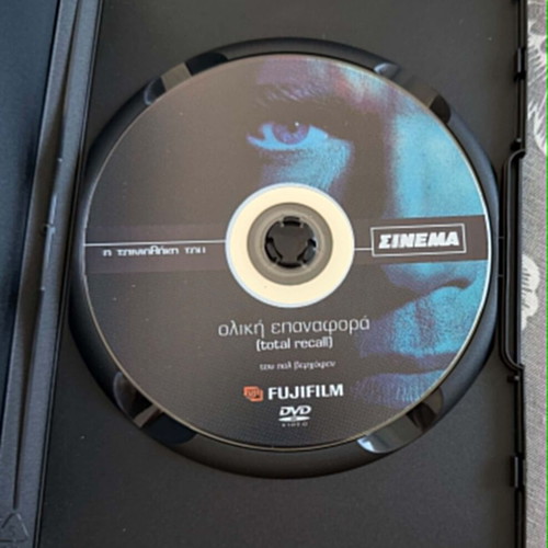 Total Recall DVD used