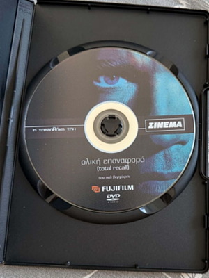 Total Recall DVD used