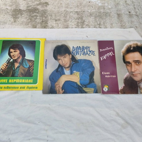 Laiko records like new, pack of 3