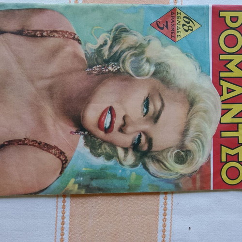 Romantzo magazine