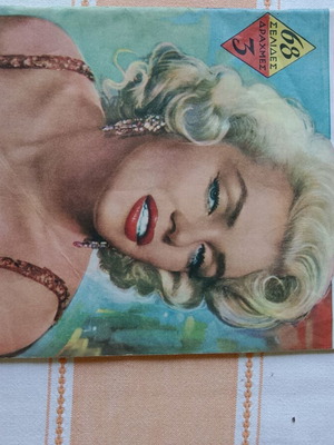 Romantzo magazine