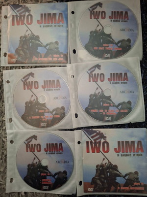 Iwo Jima 6 DVD σε άριστη κατάσταση, ντοκιμαντέρ με υπότιτλους