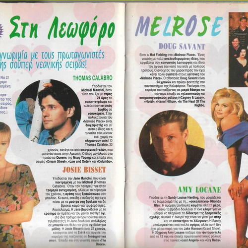Katerina Magazine Issue 722 used, 1993