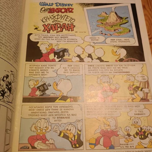 Komix issue 26 used, vintage collectible Terzopoulos