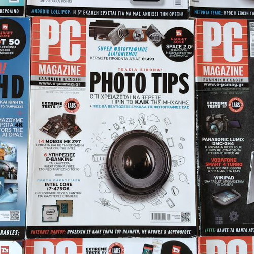 PC Magazine 2014 complete set like new, 12 issues
