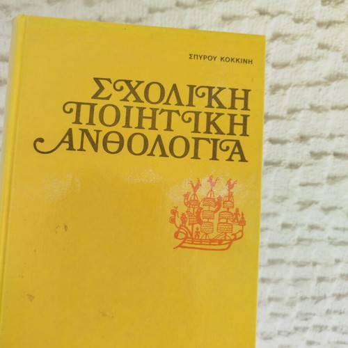 Books like new, all sold together, beautiful condition