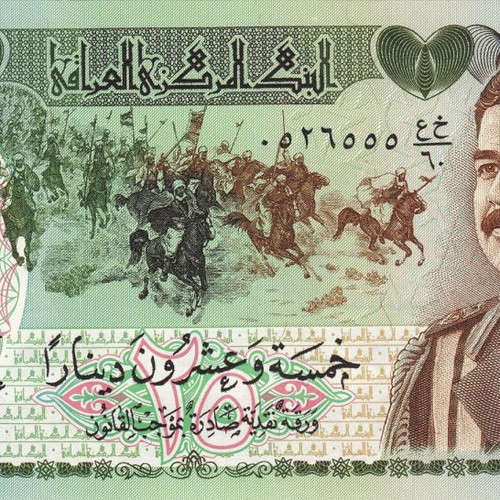 Iraq 25 Dinars Banknote 1986 New