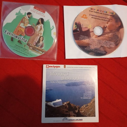 Collectible CD set used, Erotokritos, Musical Journeys & Aegean Treasures