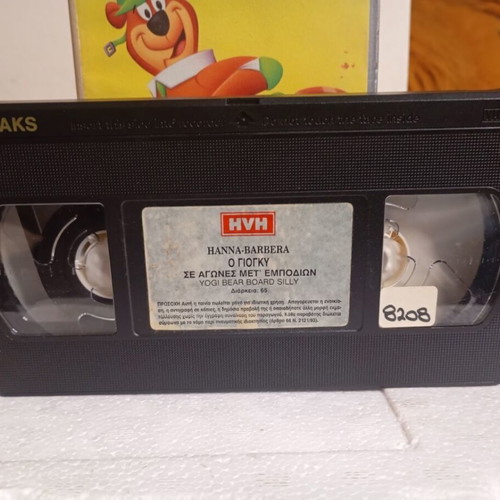 VHS Yogi Bear Board Silly like new, dubbed