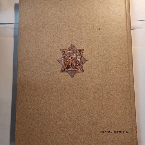 Greek Monasteries book like new