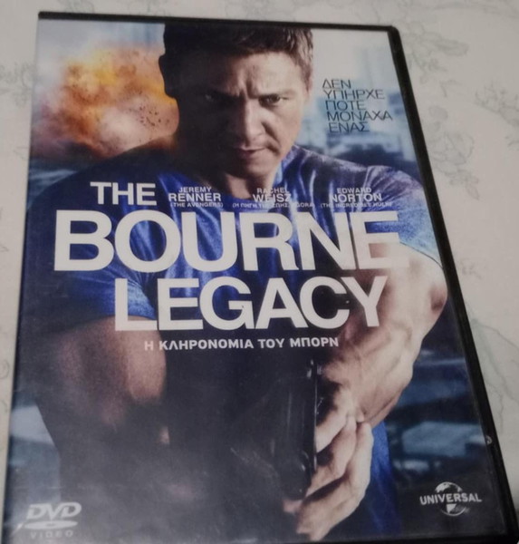 DVD Η ΚΛΗΡΟΝΟΜΙΑ ΤΟΥ ΜΠΟΡΝ