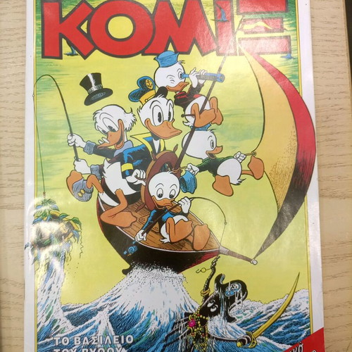 Komix 122 used
