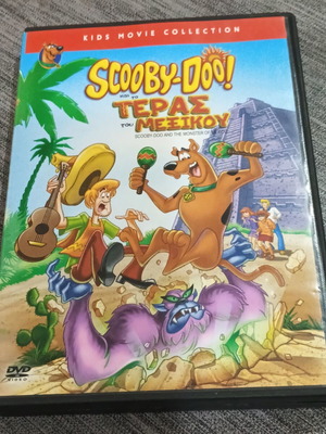 DVD Scooby Doo σαν καινούργιο με ελληνικούς υπότιτλους