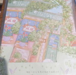 Letter writing set new