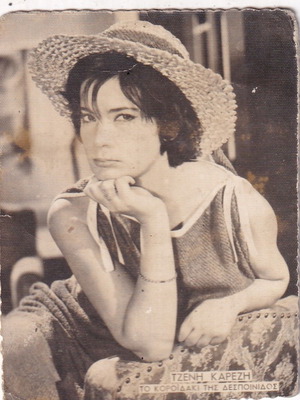 Jenny Karezi vintage photo card