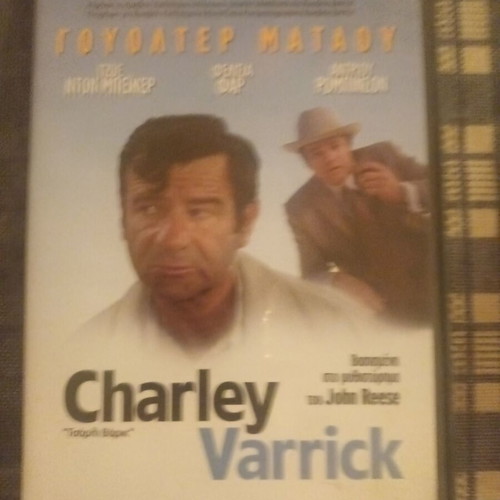 Foreign DVD movies like new with Greek subtitles