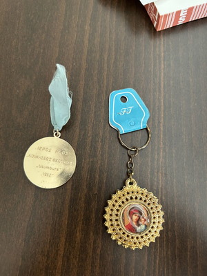 Religious keychain A To Z Greek like new