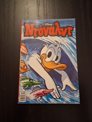 Donald comic book, issue 37, Disney