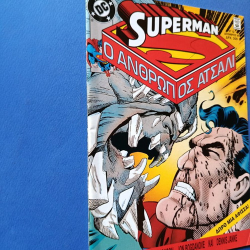 Superman Pergamos 12 comic used