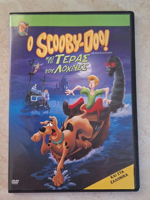 Scooby-Doo DVD like new, The Loch Ness Monster animated movie