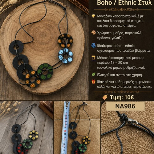 Handmade Boho Ethnic Necklace with Multicolored Elements