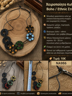 Handmade Boho Ethnic Necklace with Multicolored Elements