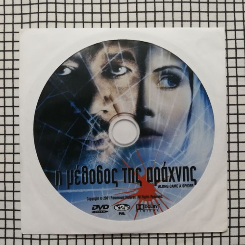 Along Came a Spider DVD used with Greek subtitles