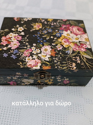 Jewelry box handmade, new, 16x12x5.5 cm