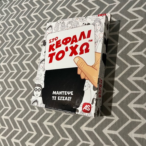 Sto Kefali To'Ho board game like new