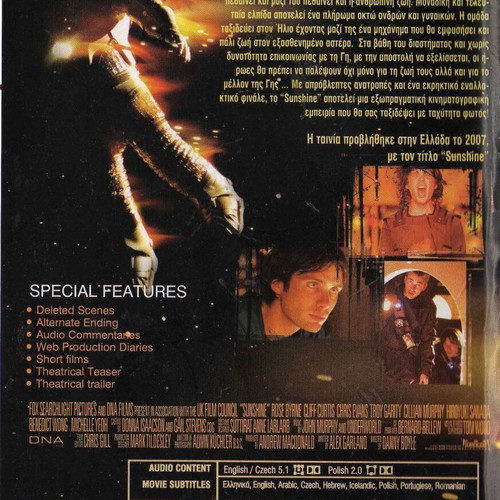 Sunshine DVD movie, sci-fi thriller, Greek subtitles