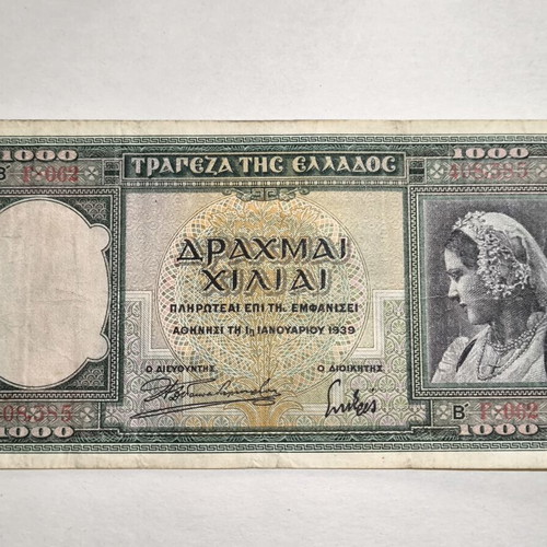 Collection of Greek Banknotes before 1940 like new